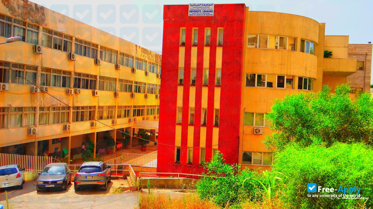 International Lebanese University photo