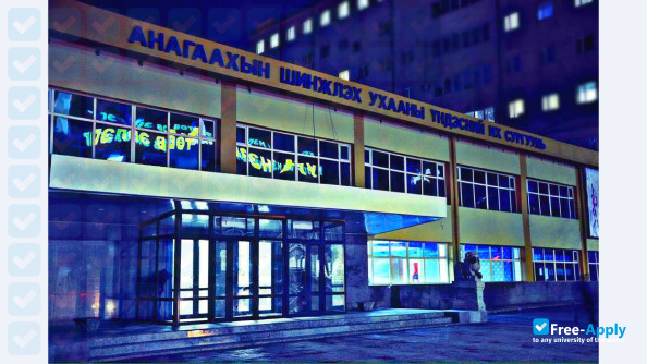 Health Sciences University of Mongolia photo #5