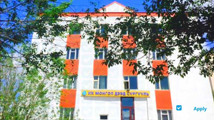 Ikh Mongol University photo