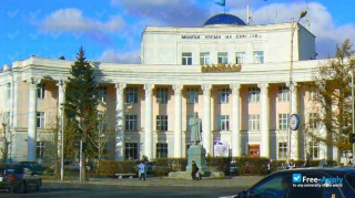 Ulaanbaatar State University миниатюра №5