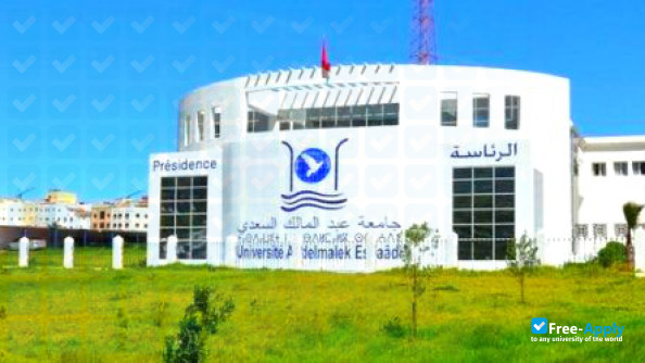 Foto de la University Abdelmalek Essaadi #3
