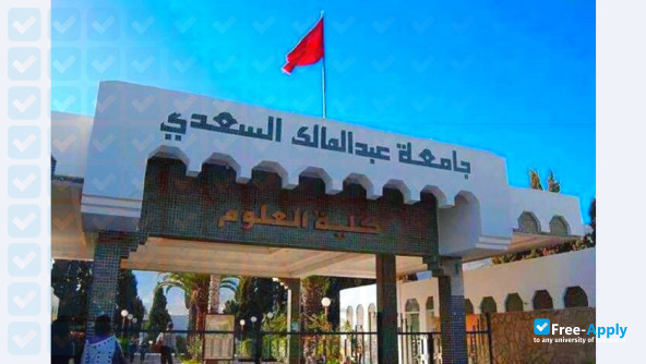 Foto de la University Abdelmalek Essaadi #2