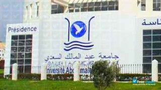 University Abdelmalek Essaadi - Polydisciplinary Faculty Larache миниатюра №1