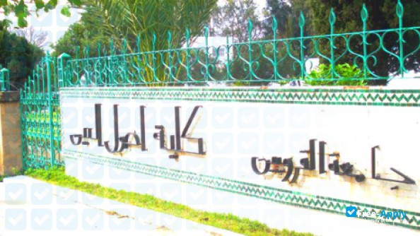 Foto de la Al Quaraouiyine University #9
