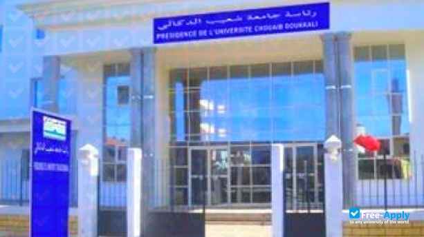 Foto de la University Chouaib Doukkali #2