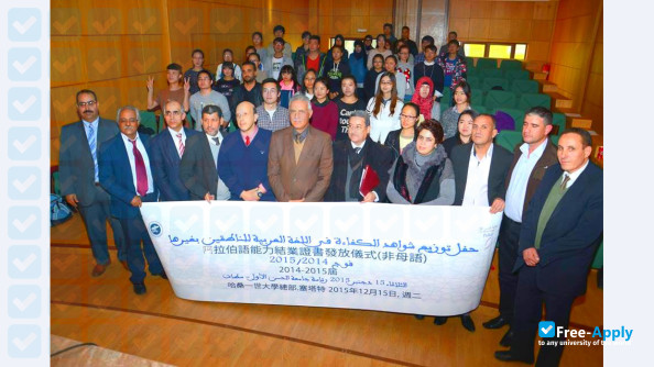 University Hassan I Settat photo