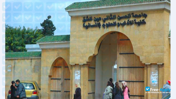Hassan II University Ain Chock - Faculty of Arts and Humanities Ain Chock photo #3
