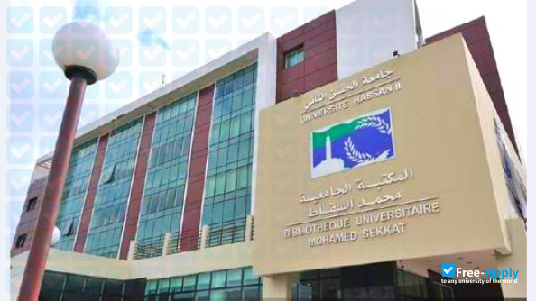 Hassan II University of Casablanca фотография №11