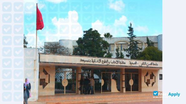 Photo de l’Hassan II University Mohammedia - Faculty of Arts and Humanities Ben M'sick #3