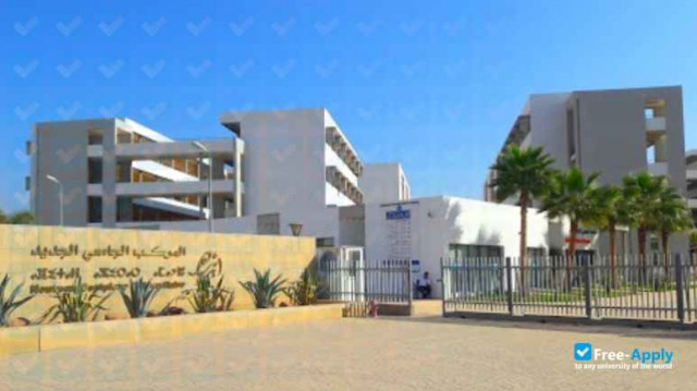 Ibnou Zohr University of Agadir photo