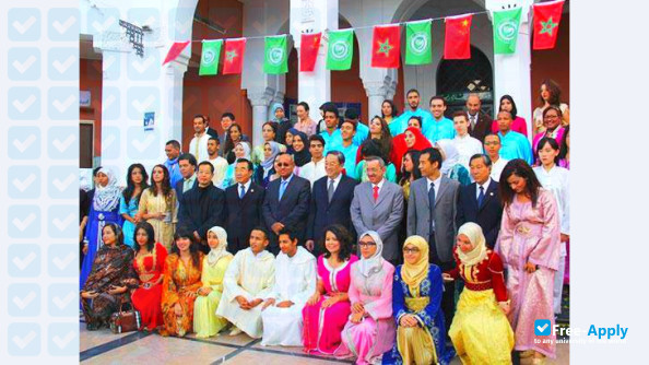 Photo de l’University Mohammed V Agdal Faculty of Arts and Humanities Rabat #5