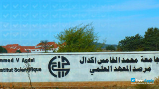 University Mohammed V Agdal Scientific Institute Rabat миниатюра №6