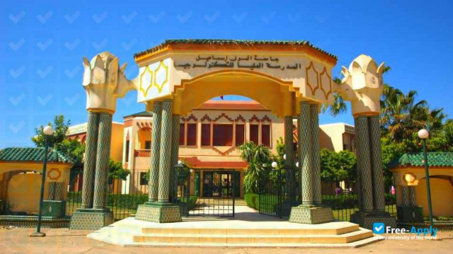 Moulay Ismail University Meknes High School of Technology photo #4