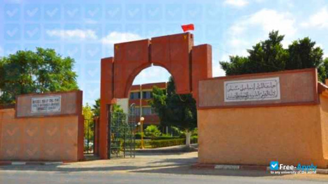 Moulay Ismail University Faculty of Economic and Social Legal Sciences Meknes фотография №1