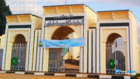 University Quaraouiyine Faculty Chariaa Fez photo #3