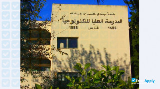 University of Sidi Mohammed Ben Abdellah Higher School of Technology of Fes миниатюра №1