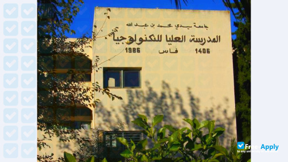 University of Sidi Mohammed Ben Abdellah Higher School of Technology of Fes фотография №1