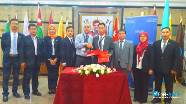 University Sultan Moulay Slimane Beni Mellal photo