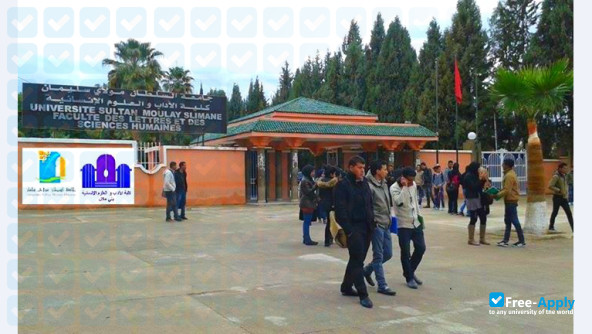 University Sultan Moulay Slimane Faculty of Arts and Humanities Beni Mellal photo #4