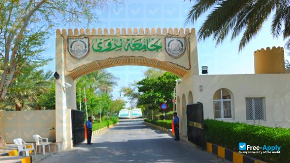 University of Nizwa фотография №3