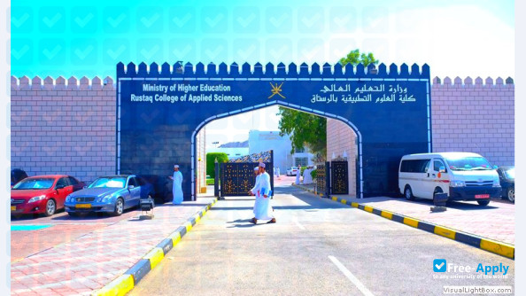 College of Applied Sciences Rustaq фотография №2