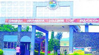 Adeniran Ogunsanya College of Education миниатюра №5