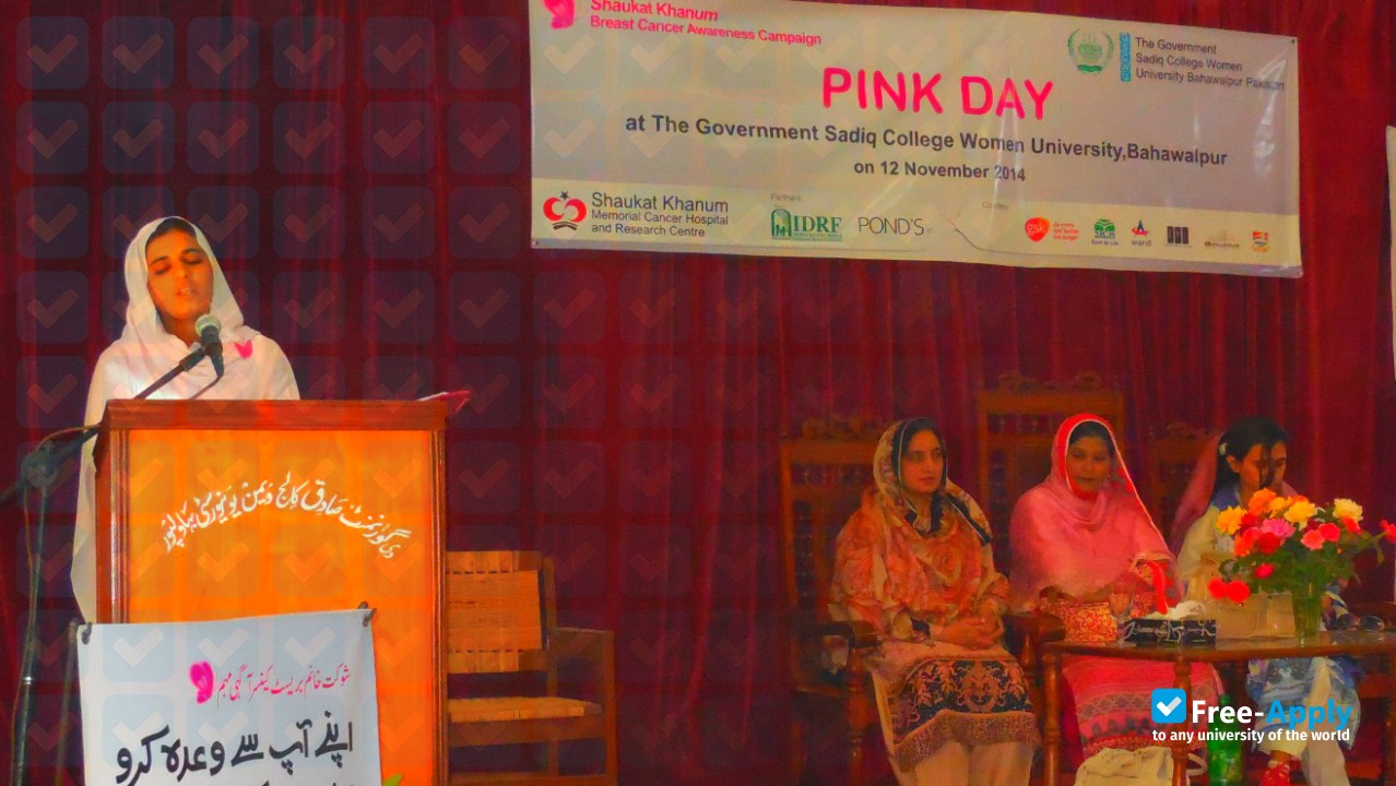 Government Sadiq College Women University Bahawalpur фотография №4