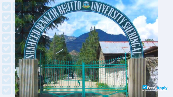 Foto de la Shaheed Benazir Bhutto University #3