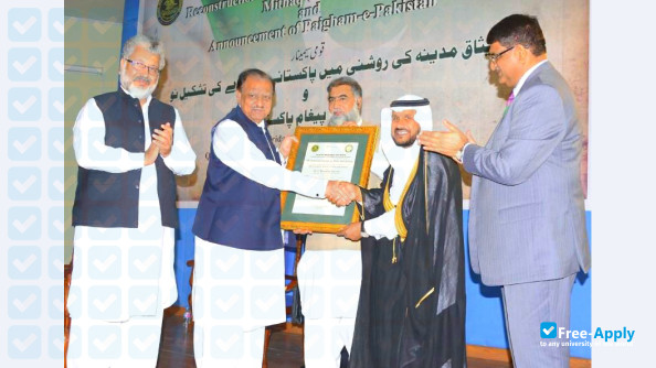 Foto de la International Islamic University Islamabad #9