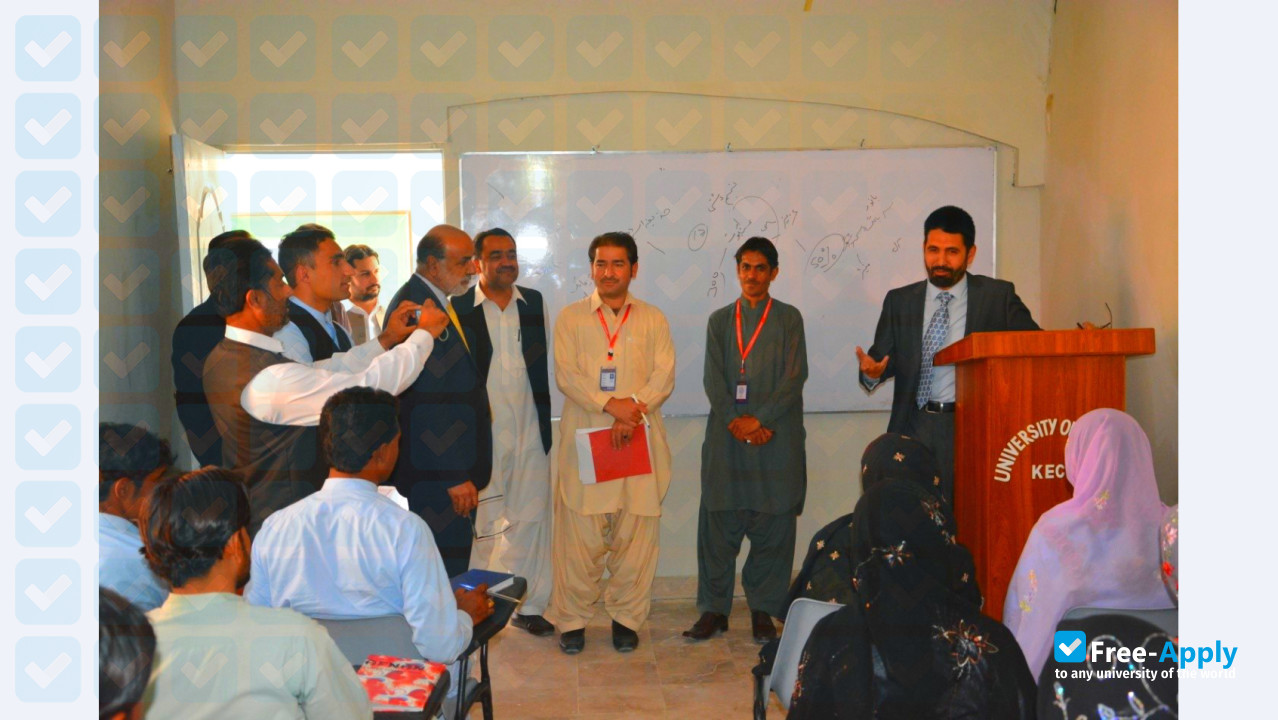 University of Turbat photo #8