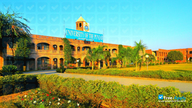University of the Punjab Gujranwala Campus фотография №1