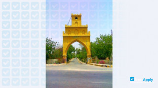 University of Sindh миниатюра №2