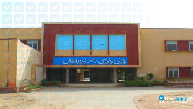 Ghazi University photo