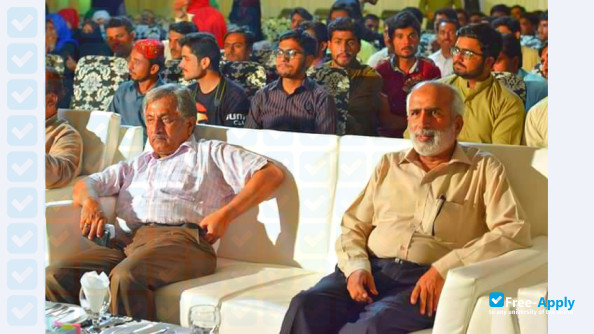 Ghazi University photo #2