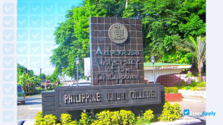 Adventist University of the Philippines миниатюра №4