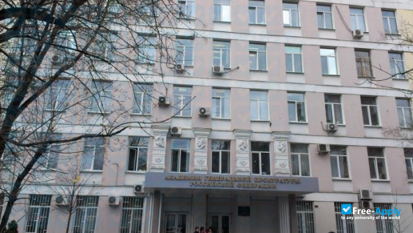 Academy of the General Prosecutor's Office фотография №3