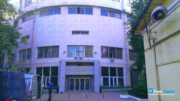 Photo de l’Mendeleev University of Chemical Technology of Russia #2