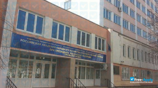 Miniatura de la Bryansk Branch Orel Regional Academy of Public Administration (ORAGS) #1