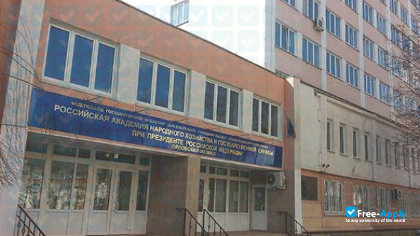 Photo de l’Bryansk Branch Orel Regional Academy of Public Administration (ORAGS) #1