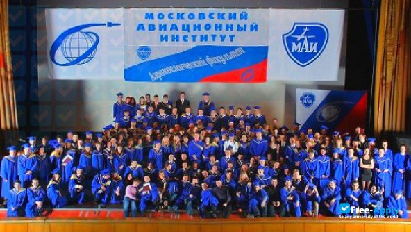 Moscow Aviation Institute National Research University фотография №1