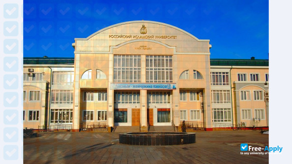 Russian Islamic Institute photo #7