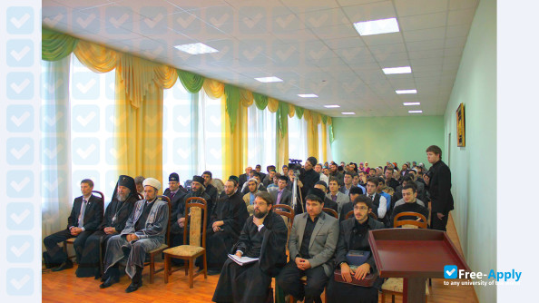Foto de la Russian Islamic Institute #1