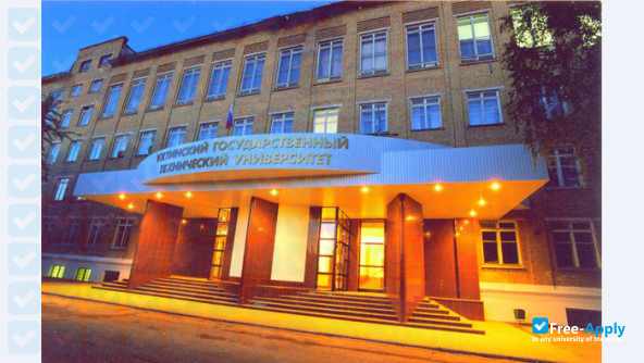 Ukhta State Technical University photo #9