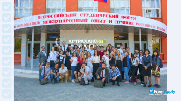 Astrakhan State University фотография №4