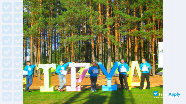 Foto de la Nizhny Novgorod State Engineering and Economic University #1