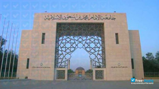 Al Imam Muhammad Ibn Saud Islamic University миниатюра №2