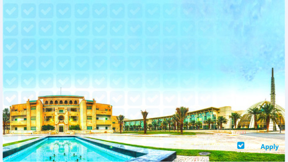Photo de l’Alfaisal University