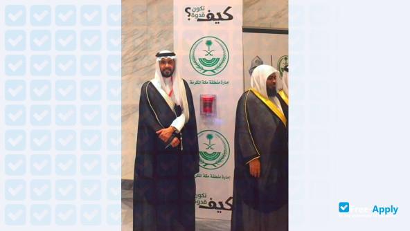 Alfaisal University (Prince Sultan College for Tourism & Business) photo #6