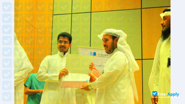 Almaarefa College photo #8
