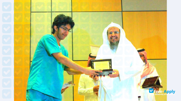 Almaarefa College photo #3